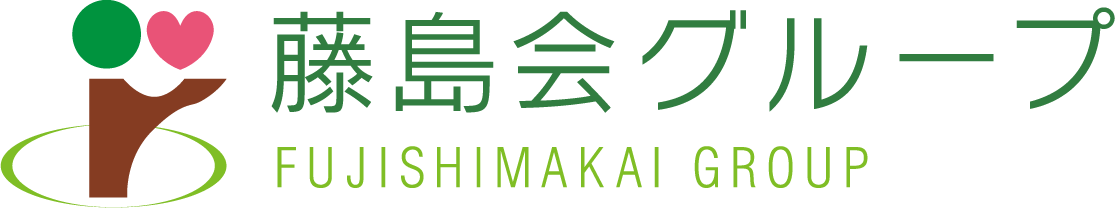 社会福祉法人藤島会